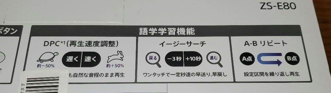 SONY パーソナルオーディオシステムZS-E80 CD・ラジオ