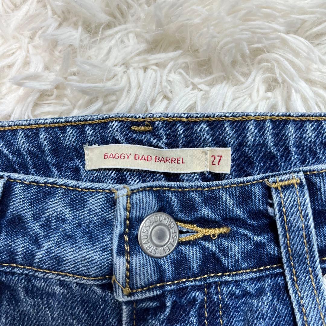 Levi's SLOBE別注 BAGGY DAD BARREL デニムパンツ