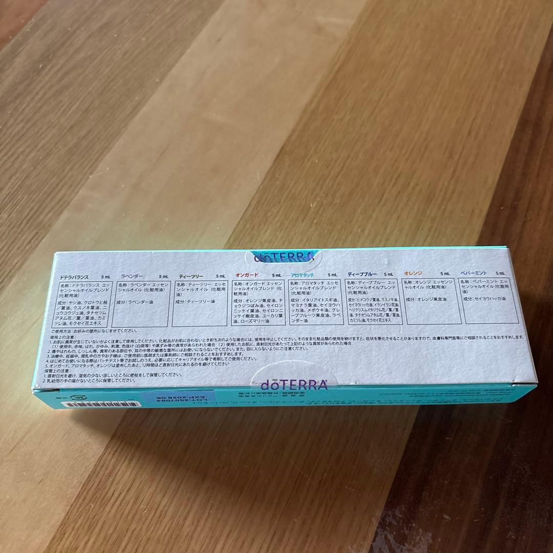 doTERRA アロマタッチテクニック　トレーニングキット