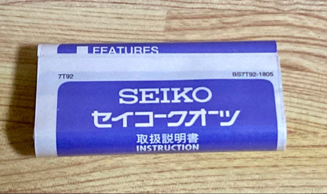 SEIKO セイコー クロノグラフ 7T92-0MF 動作確認済み