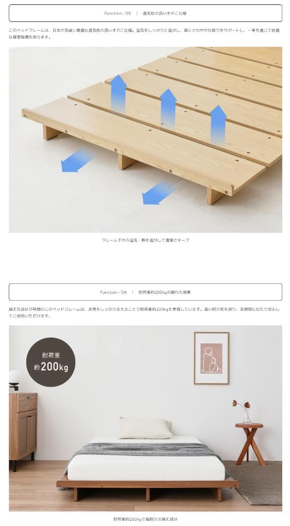 118 VENTOTAベッドフレーム Ekuldo-L（エクルド-L）セミダブル