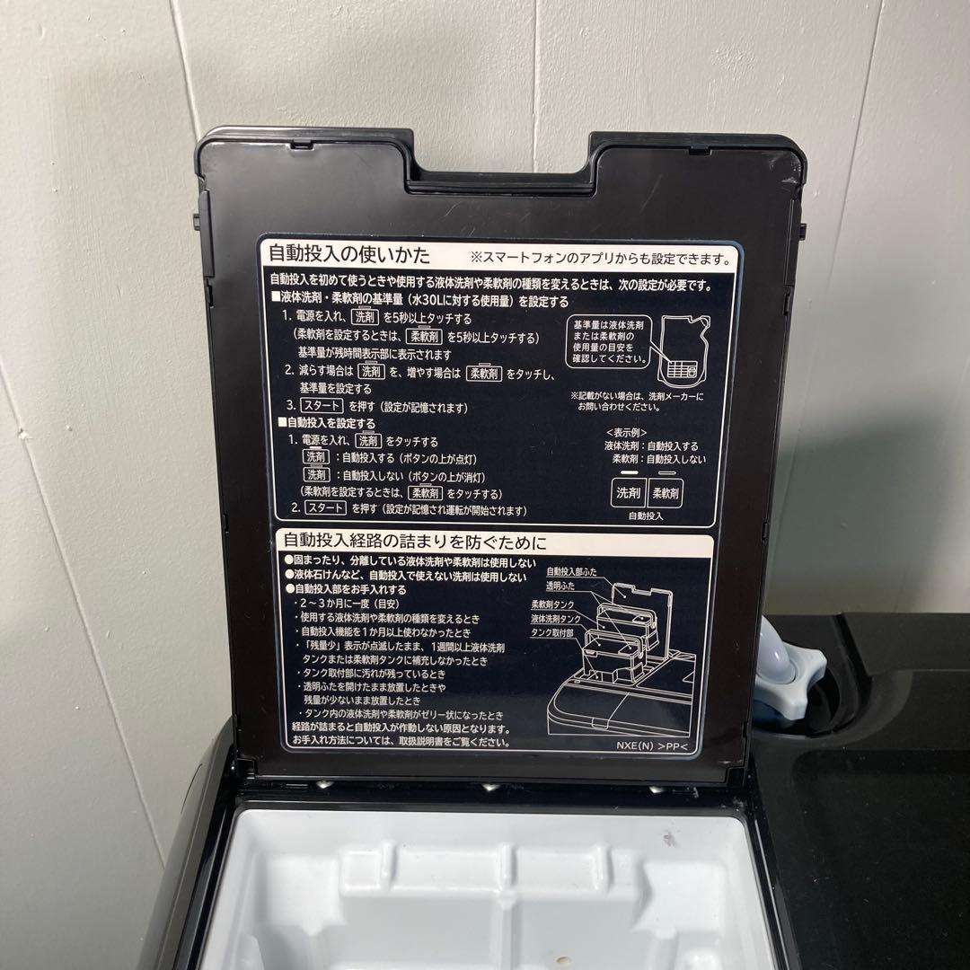 【2020年製】 日立ドラム式洗濯乾燥機 BD-NX120FL