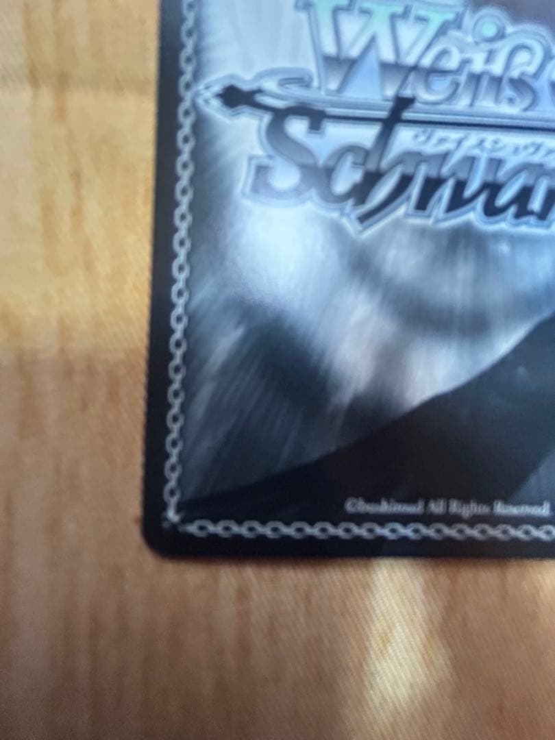 愛在る者 シャナ　SP サイン入り