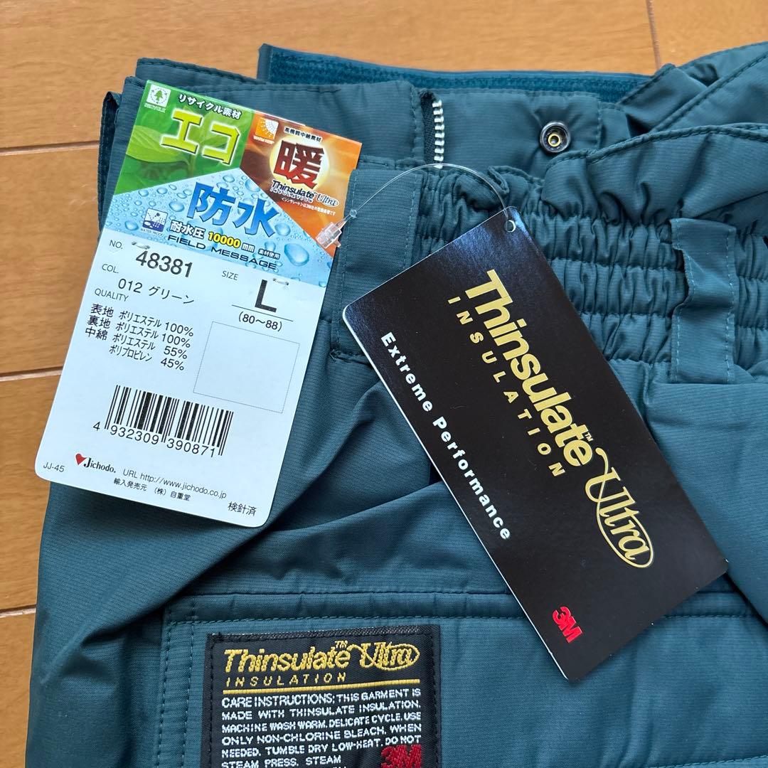 Jichodo men's防寒着上L下L新品未使用