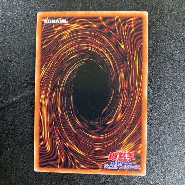 妖眼の相剣師　プリズマ　プリシク