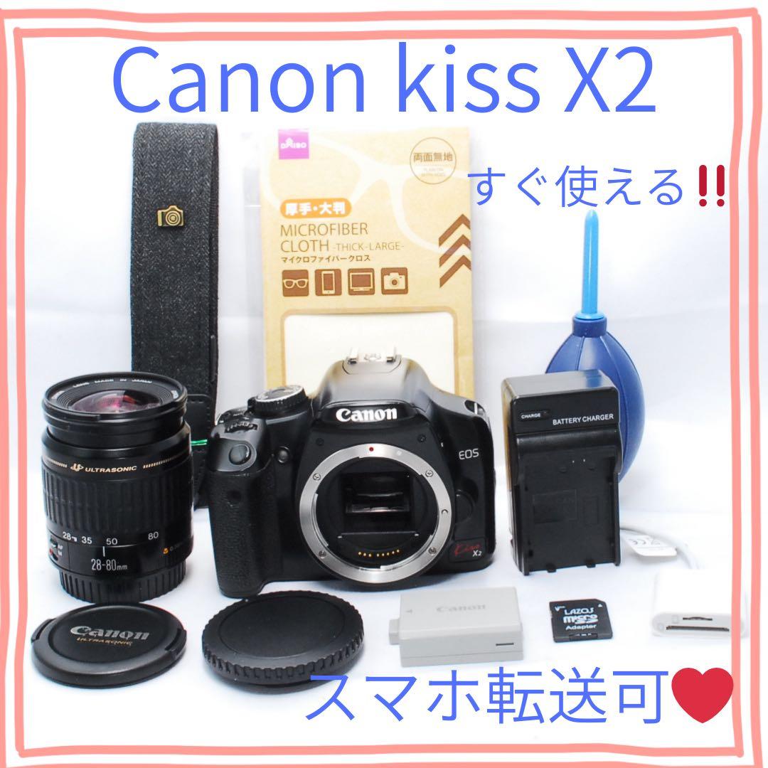入門モデル✨CanonKiss X2✨届いてすぐ使える✨スマホ転送可✨一眼レフ✨