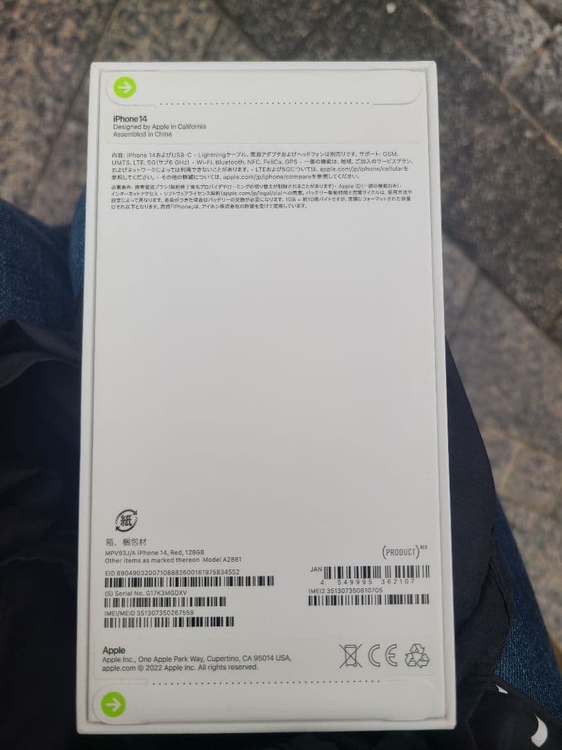 スマートフォン本体 Apple iPhone 14 product red