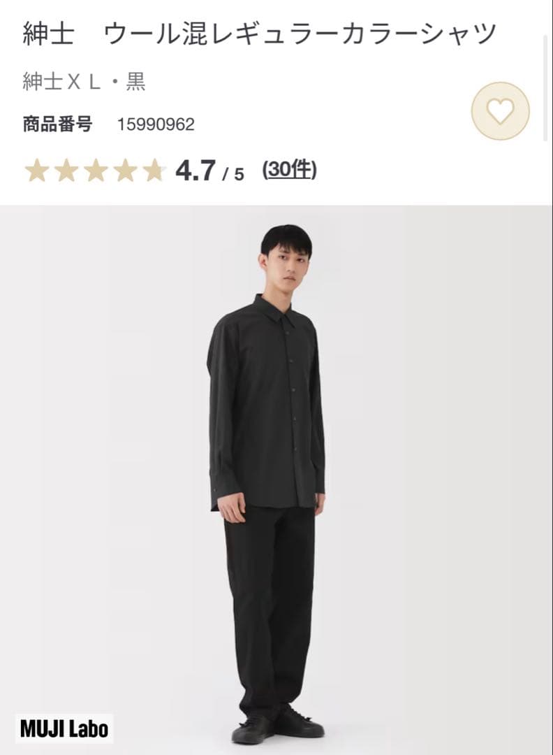 MUJI Labo ムジラボ　ウール混レギュラーカラーシャツ ブラック