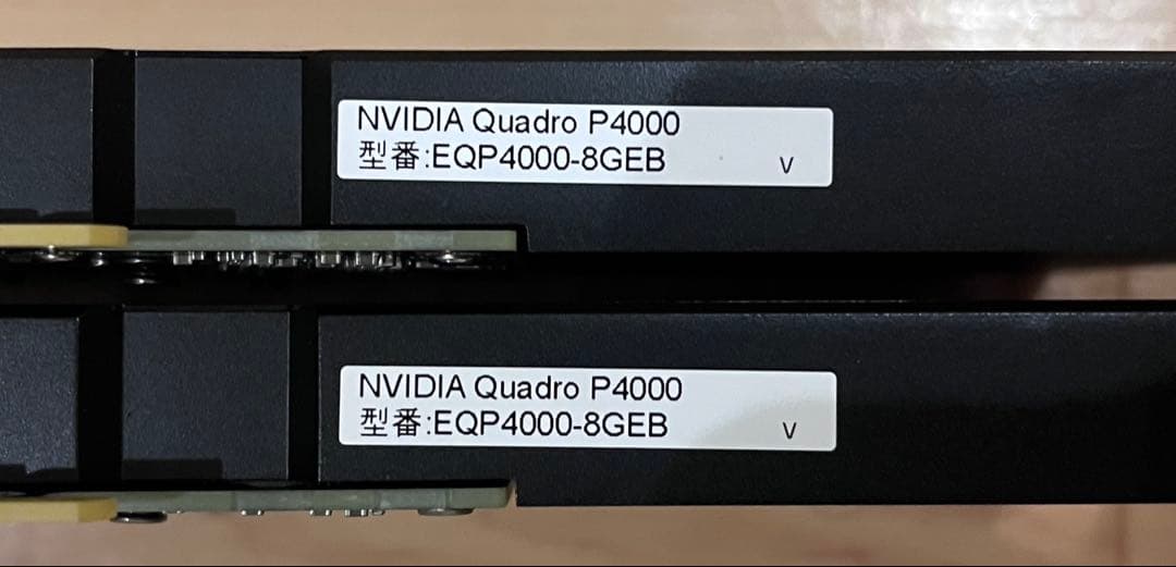 NVIDIA Quadro P4000 グラフィックボード　2枚セット