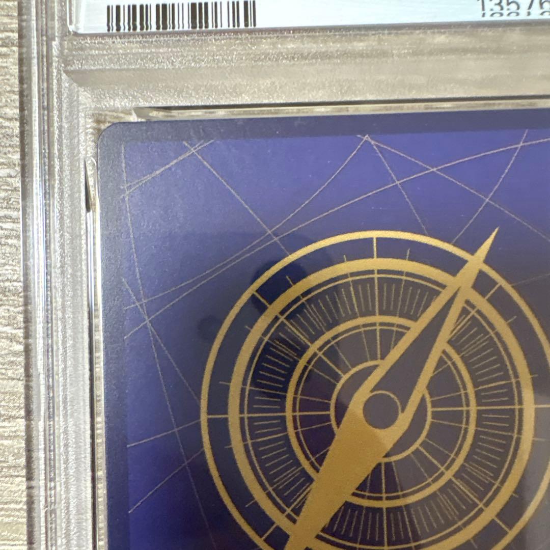 シャンクス　銀背景　PSA10