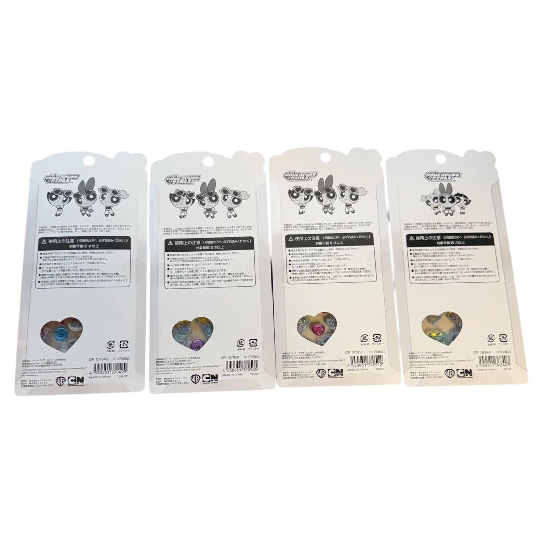 正規品 うるちゅるポップシール パワーパフガールズ　パワパフ