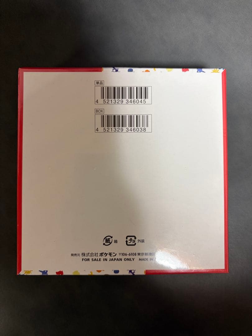 ポケモンカード　BOX 151 未開封　シュリンク付き