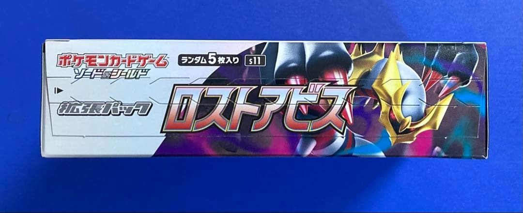 ポケモンカード　ロストアビス　シュリンクなし　1BOX 側面要確認　即時発送