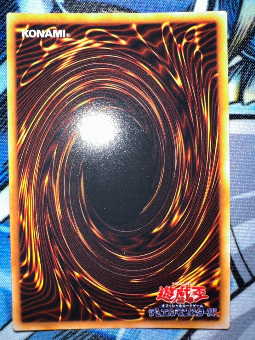 j*n様 カオス・ソルジャー　初期　ウルトラレア