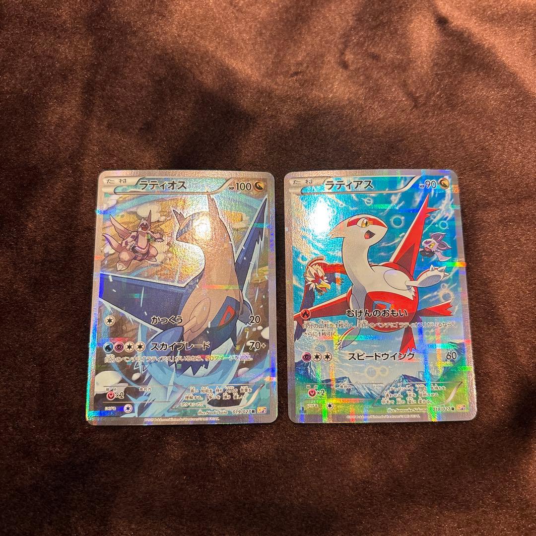 cp5 ラティオス　ラティアス