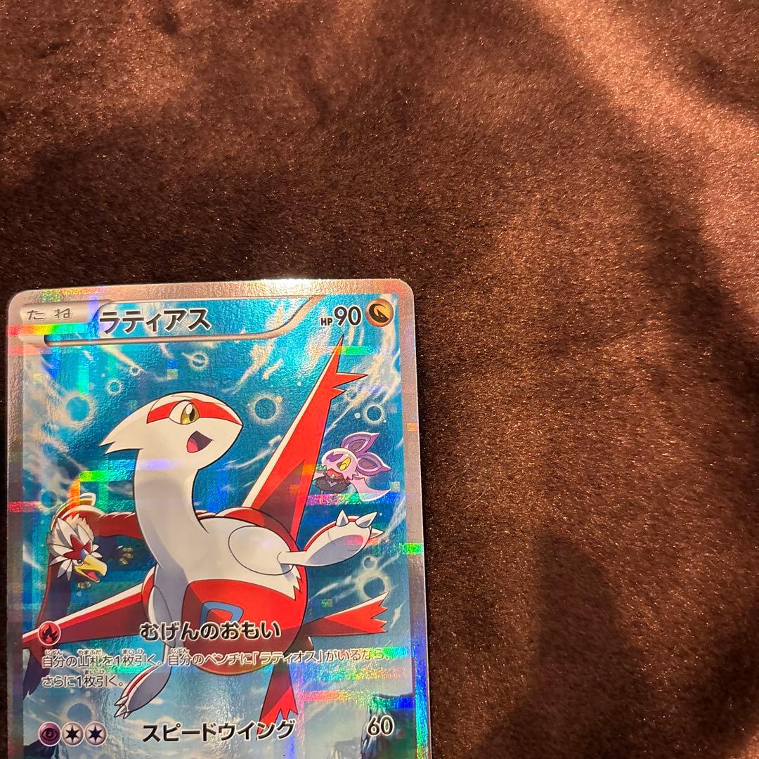 cp5 ラティオス　ラティアス