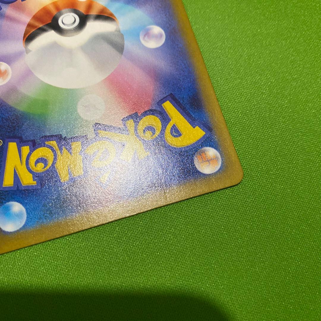 ロケット団のミュウツーex 043/M-P PROMO