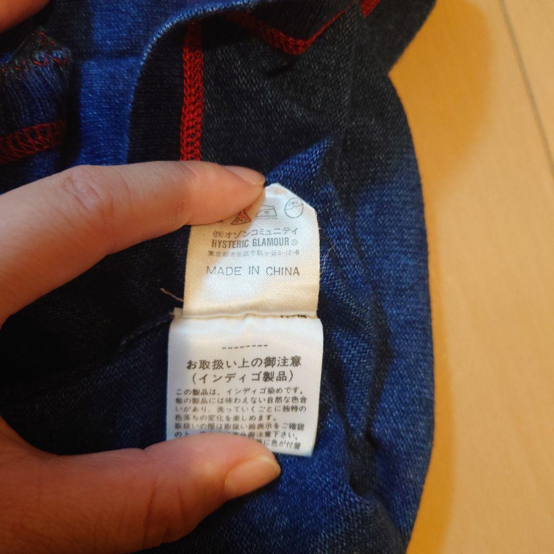 【☆☆☆さま】ヒステリックグラマー　インディゴキャミソール