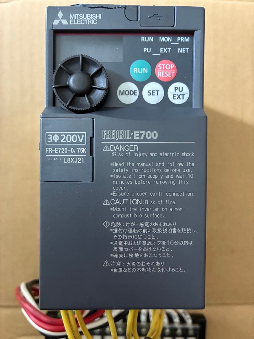 三菱電機・インバータFR-E720-0.75K(750W)
