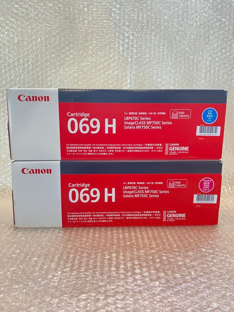 Canon 069 H トナーカートリッジ シアン/マゼンタ2個セット