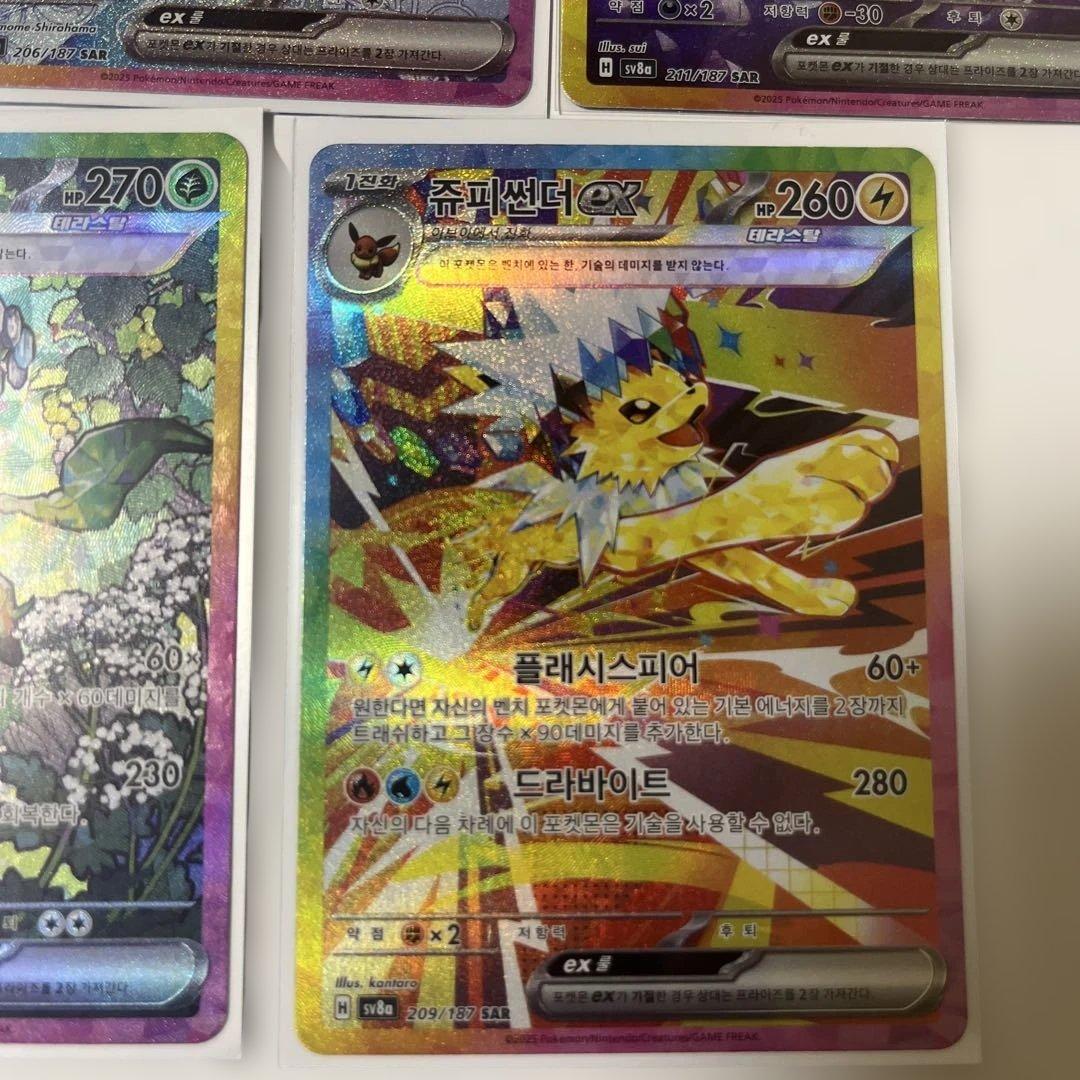 ポケカ ブイズexセット テラスタルフェス