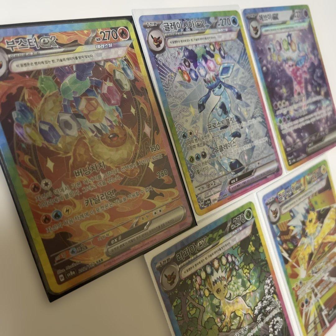 ポケカ ブイズexセット テラスタルフェス