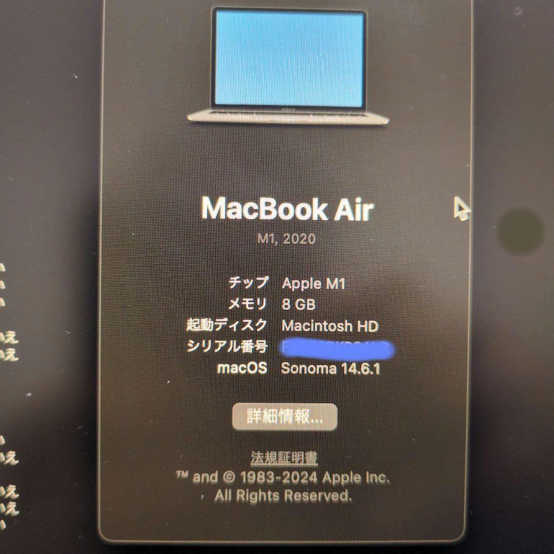【美品】MacBook Air M1 スペースグレイ US配列