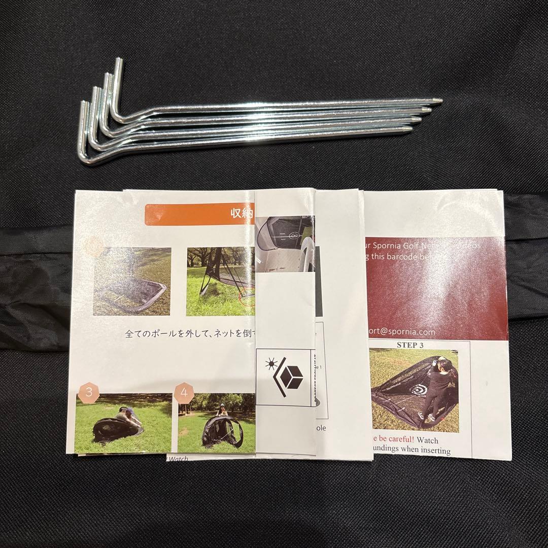 【おまけ付き】Spornia スポーニア　ゴルフ練習ネット　レギュラーサイズ