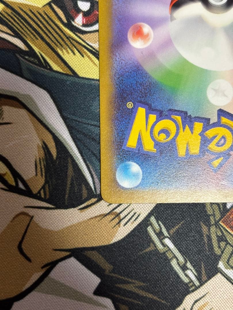 ポケモンカード　コイキングAR