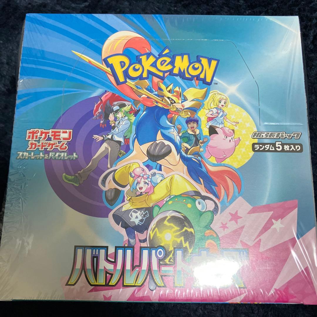 ポケモンカード　バトルパートナーズ　新品未開封　シュリンク付き　プロモ付き