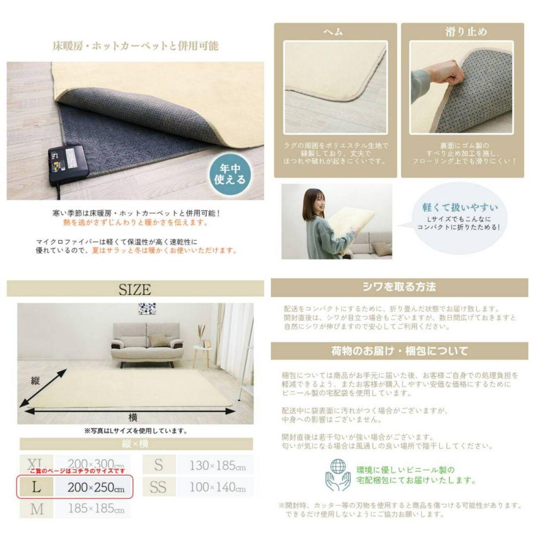 洗える ラグマット　ホットカーペット対応　Lサイズ　ネイティブベージュ❗