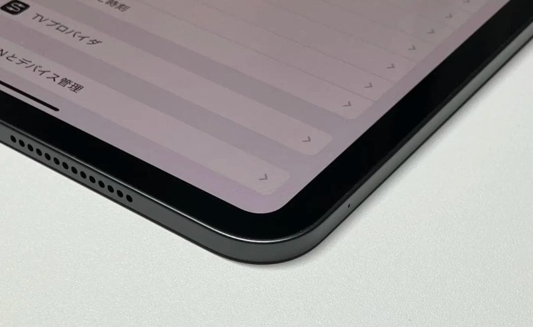 iPad Pro M4 11インチ 256GB スペースブラック Wi-Fi