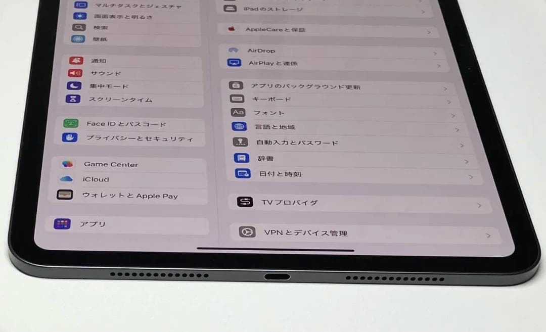 iPad Pro M4 11インチ 256GB スペースブラック Wi-Fi