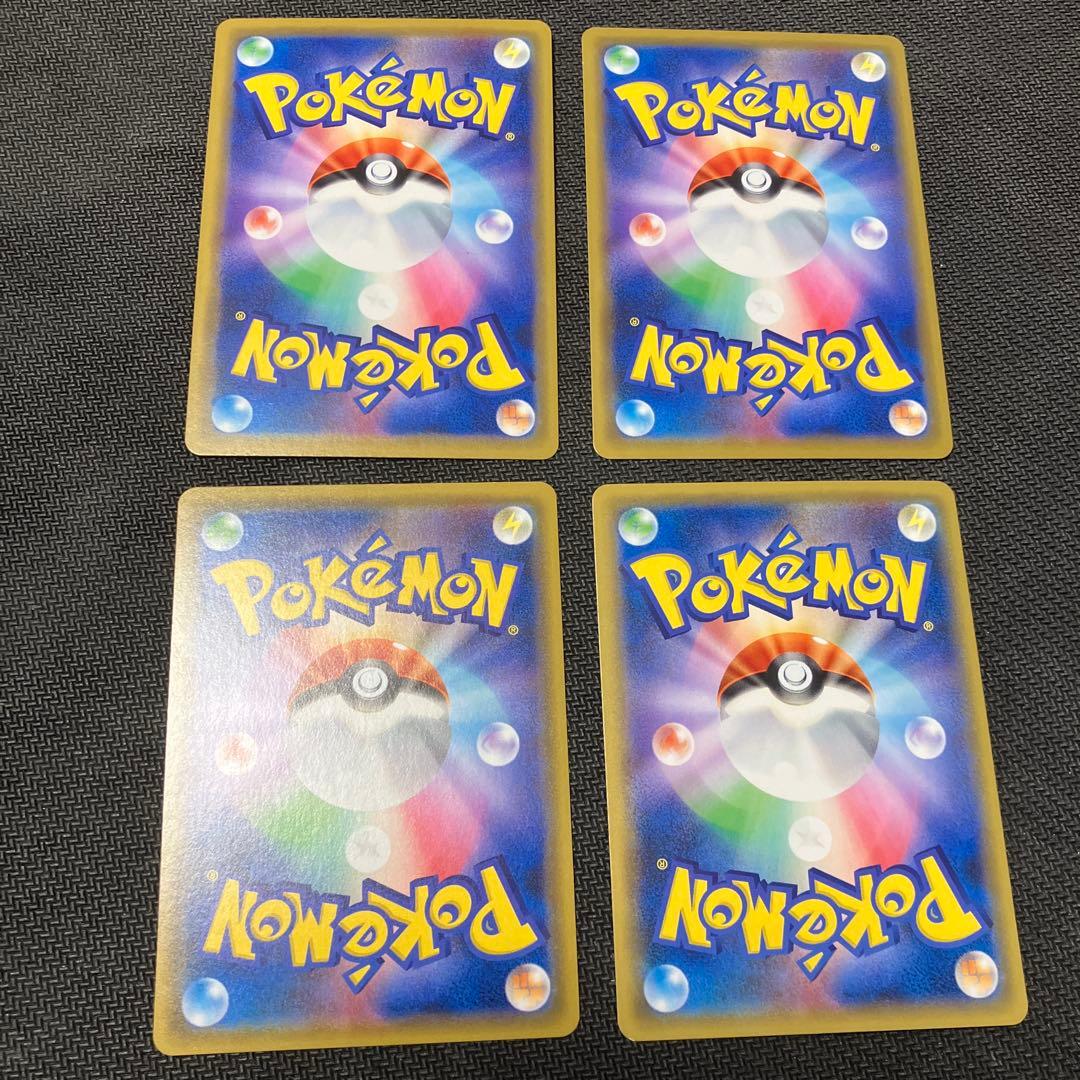 ポケカ　まとめ売り　タッグチームRR AR各種　レシラム&ゼクロムgx