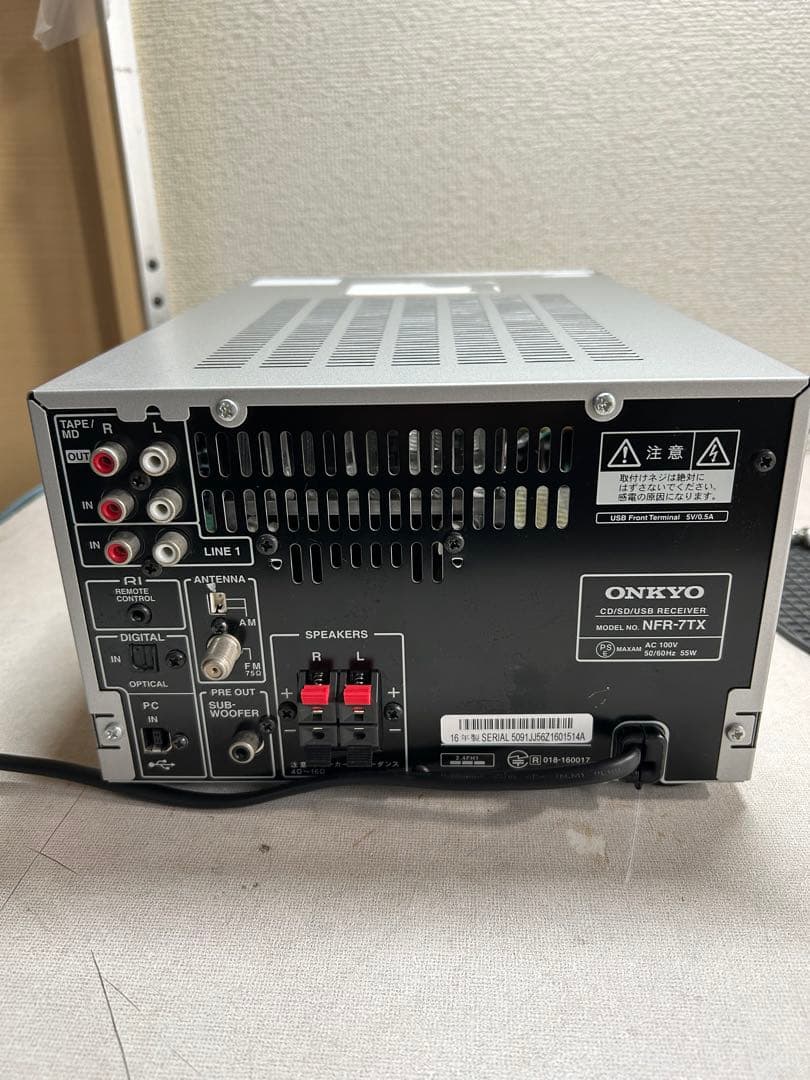 A17 整備ONKYO NFR-7TX ハイレゾCD/SD/USBレシーバー