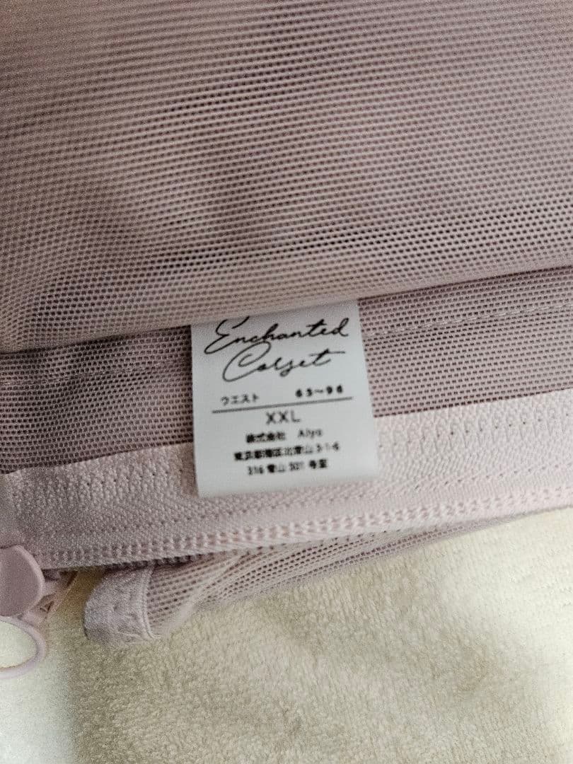 Enchanted Corset コルセット シレーヌ XXL