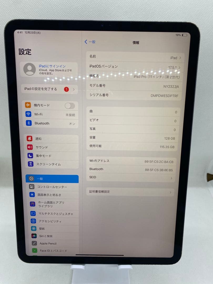 iPad Pro (11インチ) 第2世代 128GB DPTRF
