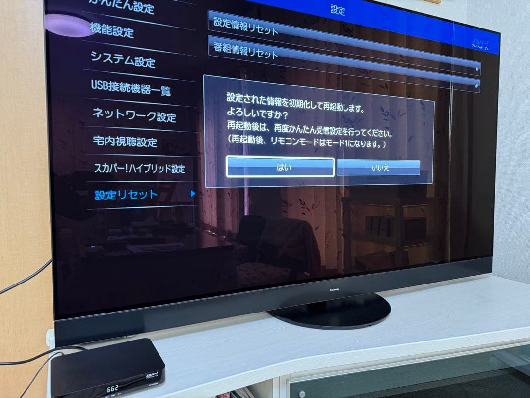 【きくまる】　　　　　 スカパー! プレミアムサービス PT-WH800A