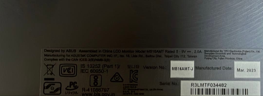 【明日15時までに発送】タッチパネル★バッテリー内蔵★ASUSモバイルモニター