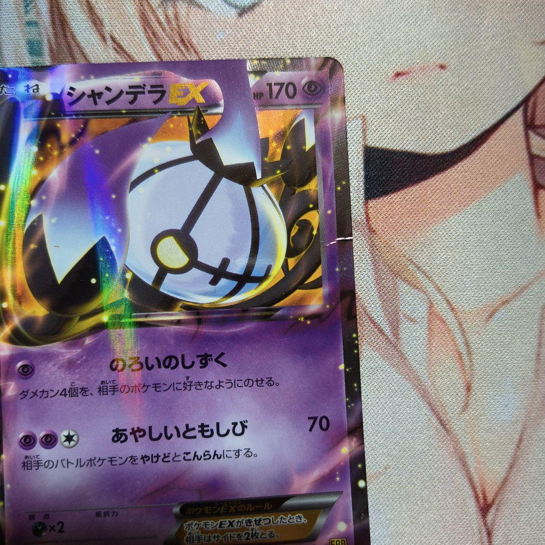 う*ぐ様 ポケカ　EX　歴戦レアコレクション　44枚セット　ミュウ　ジラーチ　ル