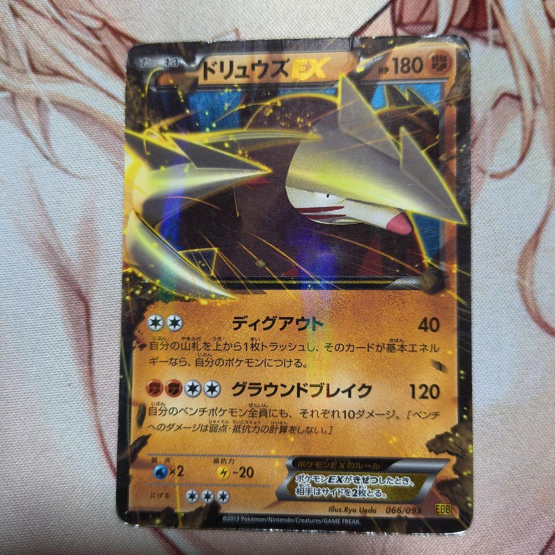 う*ぐ様 ポケカ　EX　歴戦レアコレクション　44枚セット　ミュウ　ジラーチ　ル