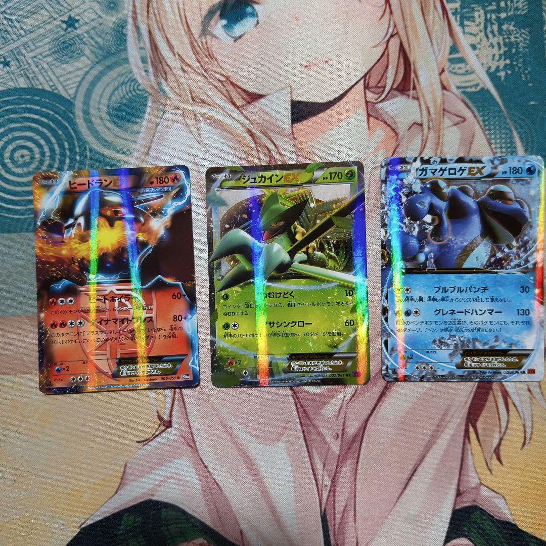 う*ぐ様 ポケカ　EX　歴戦レアコレクション　44枚セット　ミュウ　ジラーチ　ル