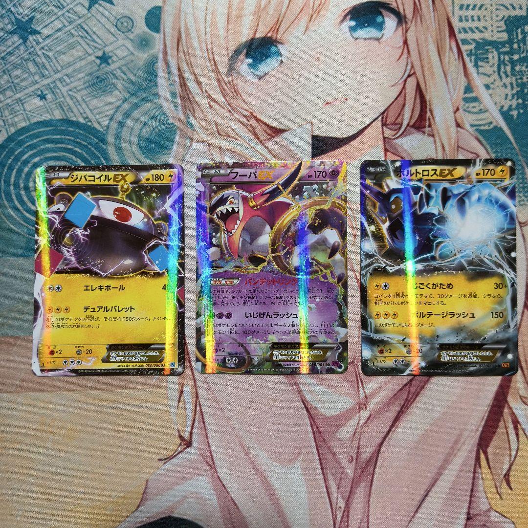 う*ぐ様 ポケカ　EX　歴戦レアコレクション　44枚セット　ミュウ　ジラーチ　ル