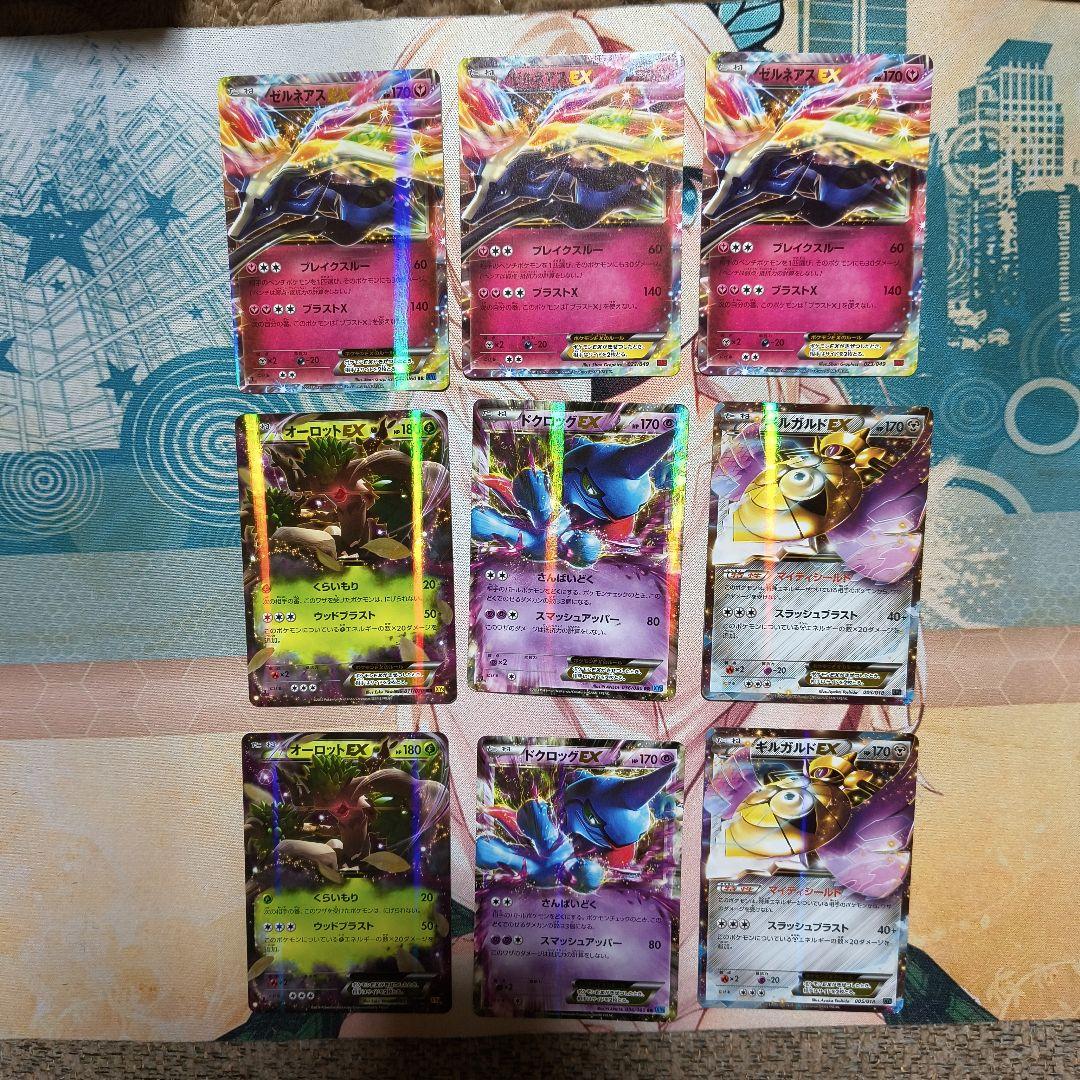 う*ぐ様 ポケカ　EX　歴戦レアコレクション　44枚セット　ミュウ　ジラーチ　ル