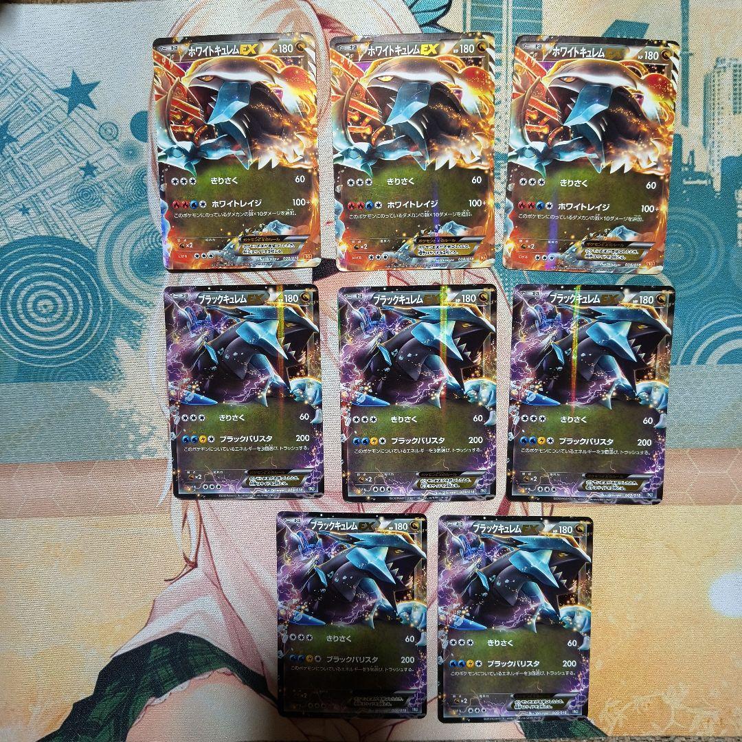 う*ぐ様 ポケカ　EX　歴戦レアコレクション　44枚セット　ミュウ　ジラーチ　ル