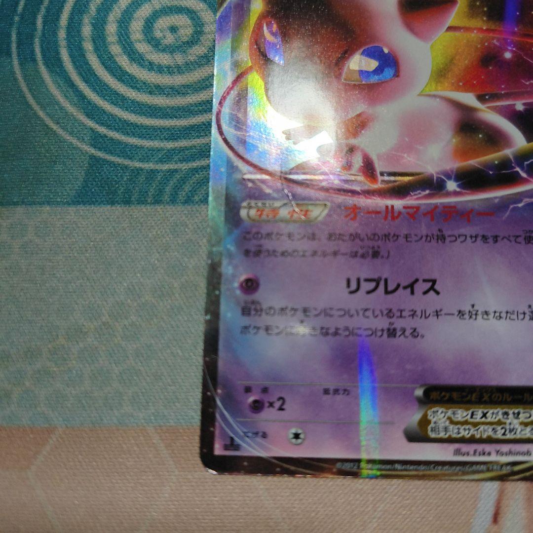 う*ぐ様 ポケカ　EX　歴戦レアコレクション　44枚セット　ミュウ　ジラーチ　ル