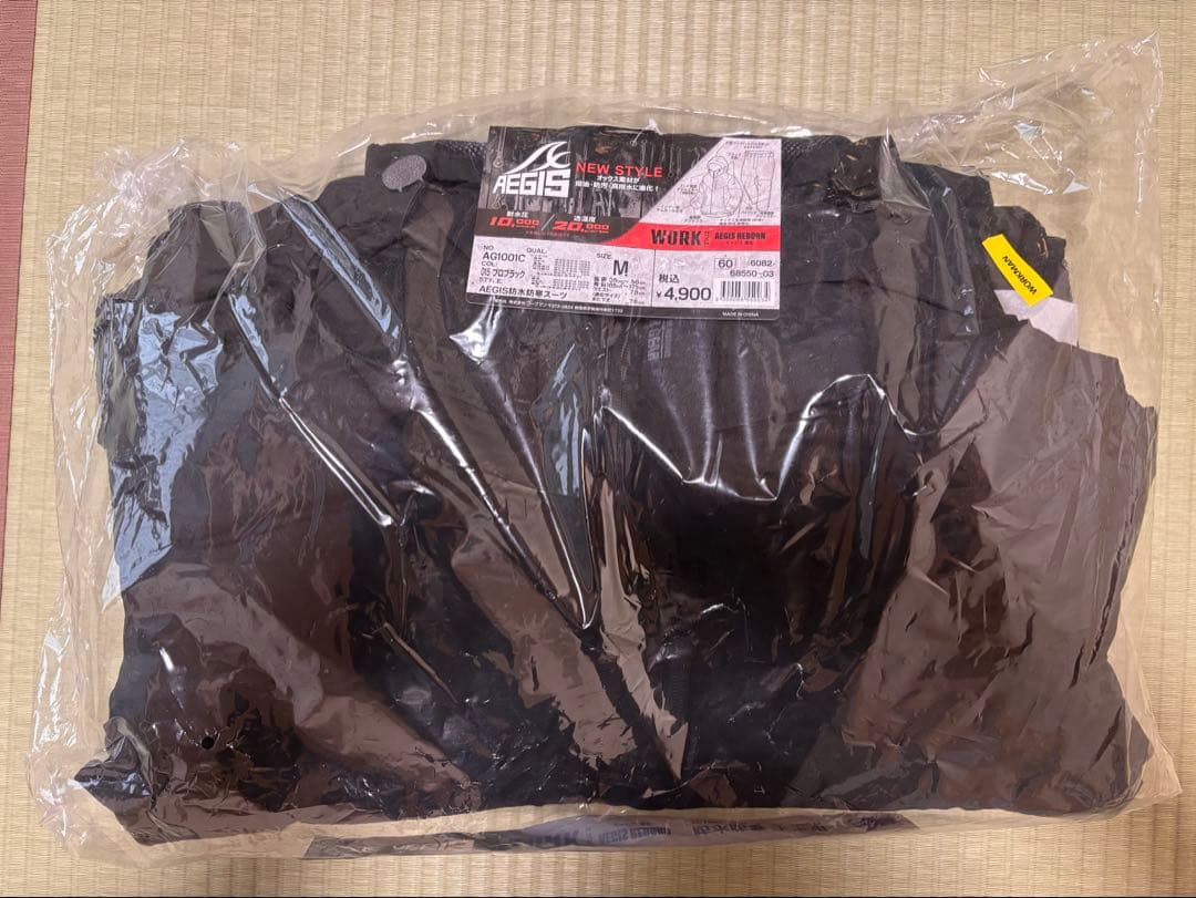 AEGIS WORK 防水防寒上下セット M プロブラック