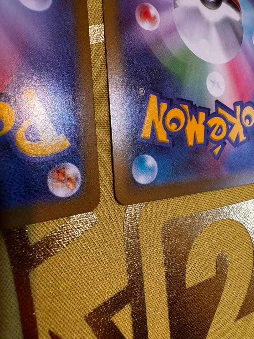 NのゾロアークSARとダイゴのメタグロスSAR