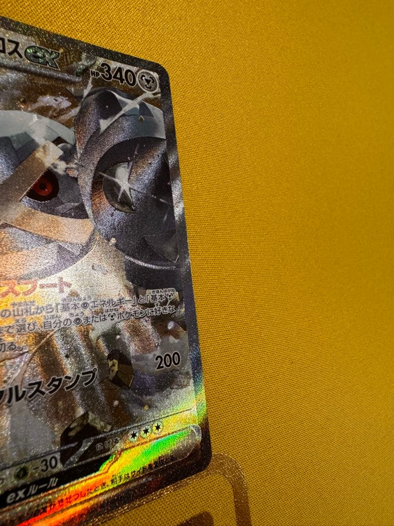 NのゾロアークSARとダイゴのメタグロスSAR