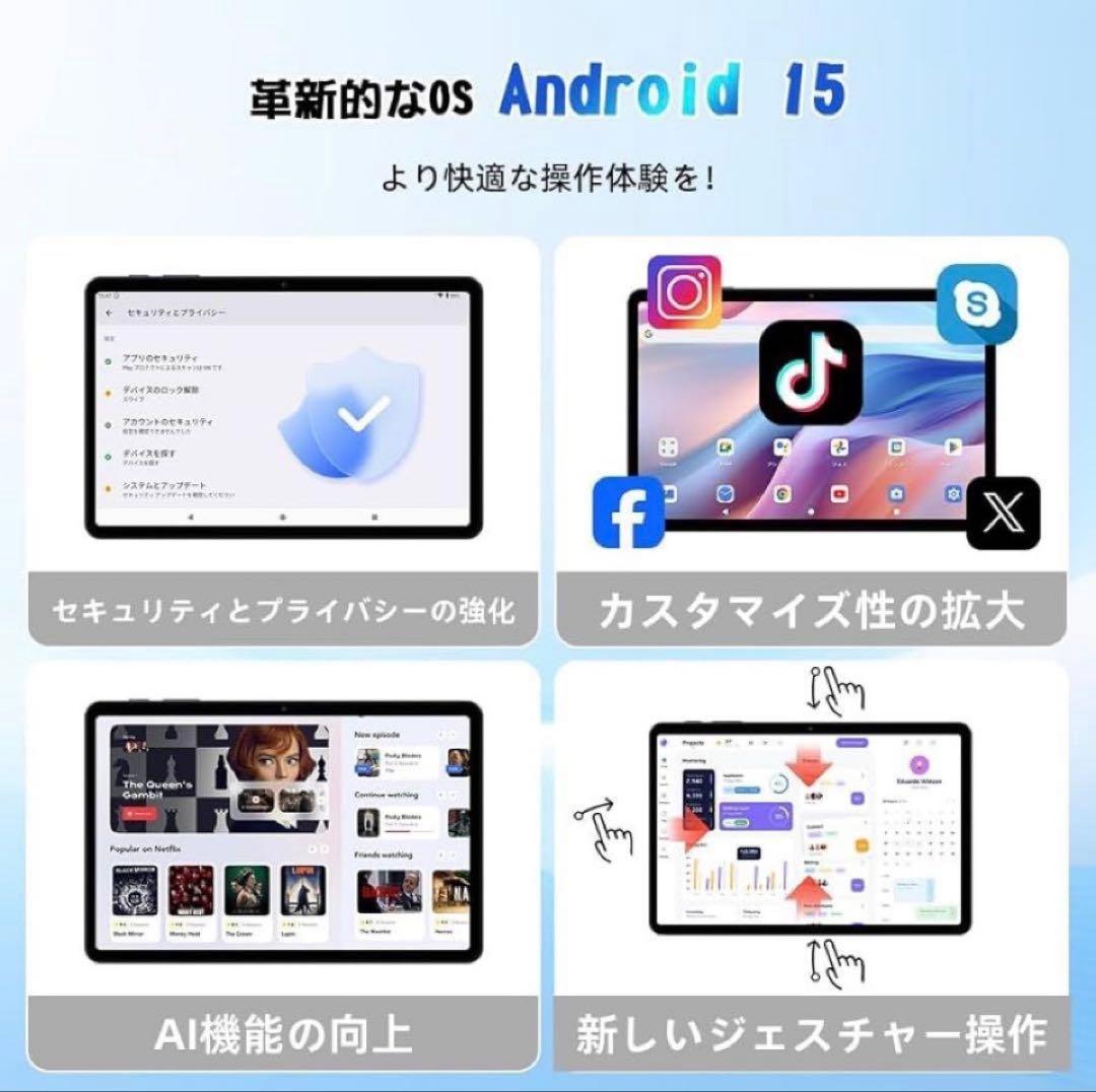 Android15 タブレット 10インチ 薄型軽量 Type-C充電